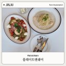 베테랑생돈까스앤커피 | 진주 신상 맛집 가좌동 신진주역 가오픈 중인 플레이트앤쉐어 파스타 먹은 후기