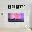 (주)제네스 | 창원벽걸이TV 완월동청구제네스 아파트 : 거실이 넓어지는 반매립장 설치 셋탑박스 공유기 선 정리
