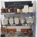 진가국밥 이미지