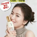 아모레미성