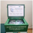 한진6단지(마을) 이미지