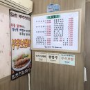 밀촌손칼국수 이미지
