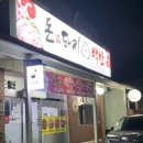 돈돼지백반 이미지