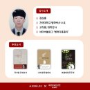 학림주식회사 | 세상의모든강연 제45회 PPT 강의 후기