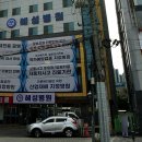 혜성병원 이미지
