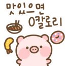원조로얄닭발