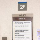 동대구상담센터 | 솔직 추천 대구심리상담센터 후기 대구가족상담 헬로스마일 대구수성점