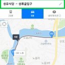 성유식당 이미지