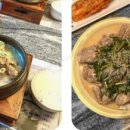 대양식당 네이버블로그