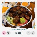 치히로항동수목원점