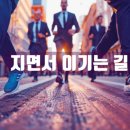 승리탁구장