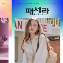 온 마이데일리