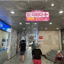 도원네거리 파리바게트 앞 이미지