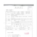 주식회사 에이엠글로벌 네이버블로그
