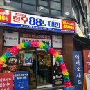 연수동산로3길 이미지