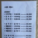 까만굴뚝 이미지