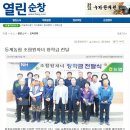 [동계농협]조합원자녀 장학금 전달(열린순창신문 뉴스) 이미지