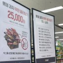 행복담기 | 이마트 고래잇페스티벌 과자무한담기 다녀왔음! 목포이마트 과자무한담기 후기