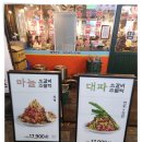 남영동양문 이미지