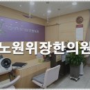 일신한의원 이미지