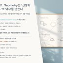 탑에듀학원 이미지