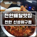 정현카공업사 이미지
