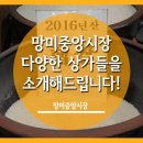 금산상회 이미지