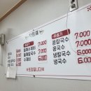 구포전문손칼국수 이미지