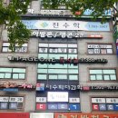 A&C프라자 이미지