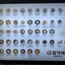 김가네 동교동삼거리점 이미지