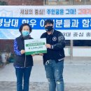 마산애육원