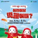 달구벌스포츠클럽 이미지