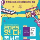 (주)온양관광호텔1층 커피숍 | 224th 하이원 리조트(마운틴 콘도, 워터월드), 영월관광센터 후기
