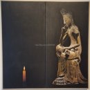 이요재 | [가나아트센터] 不二 : 깨달음과 아름다움 #2