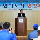 금송경로당 이미지