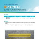 안전119산업 이미지