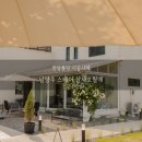 스테이 삼사오월애 이미지