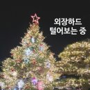 스테프핫도그&커피울산 네이버블로그