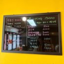 볼빨간분식 이미지