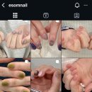 네일소옴