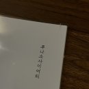 루나소사이어티 - 안국역 술집, 안국역 맛집, 안국역 데이트
