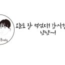 홍익돈까스 의왕왕송호수점 이미지