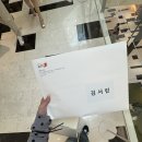 [2026 뉴스1 미래산업포럼] 2탄 - 세션2 및 서포터즈 참여 후기