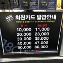 삼천셀프세차장 이미지