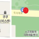 947차 12월13일 화순 무등산 산행안내 이미지