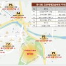 인삼엑스포주차장 이미지