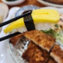 오스시 - 제주시 신광로 46 | 마억두의 구월동 초밥, 점심맛집 '오스시 구월본점' 후기