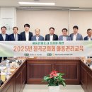 유엔아동권리협약의 이해 이미지