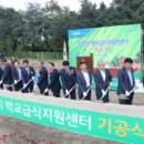 천안농협경제복지종합센터 - 1217 | 천안농협경제복지종합센터