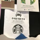 스타벅스경인교대입구역DT점 | 스타벅스 경인교대입구역DT점 후기_ 스타벅스 아이스라떼 가격, 드라이브스루 영업시간
